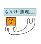 よくわからなくなってしまったスタンプ②（個別スタンプ：19）