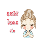 Proud to be a beautiful girl（個別スタンプ：2）