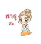 Proud to be a beautiful girl（個別スタンプ：16）