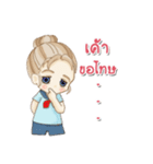Proud to be a beautiful girl（個別スタンプ：24）