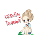 Proud to be a beautiful girl（個別スタンプ：36）