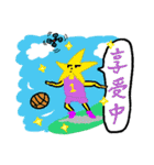 The Crazy Basketball School part3（個別スタンプ：7）