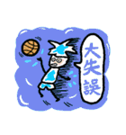 The Crazy Basketball School part3（個別スタンプ：17）