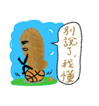 The Crazy Basketball School part3（個別スタンプ：39）