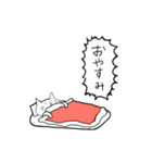 ただならぬ猫 the animation（個別スタンプ：2）