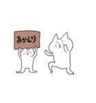 ただならぬ猫 the animation（個別スタンプ：4）