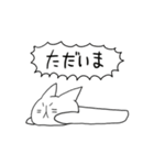 ただならぬ猫 the animation（個別スタンプ：5）