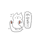 ただならぬ猫 the animation（個別スタンプ：8）