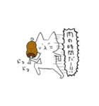 ただならぬ猫 the animation（個別スタンプ：9）