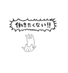 ただならぬ猫 the animation（個別スタンプ：11）