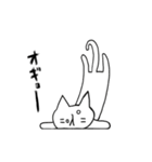 ただならぬ猫 the animation（個別スタンプ：18）