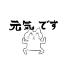 ただならぬ猫 the animation（個別スタンプ：21）