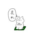 ただならぬ猫 the animation（個別スタンプ：22）