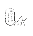 ただならぬ猫 the animation（個別スタンプ：23）