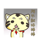 lion and snake（個別スタンプ：26）