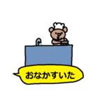 かわいい日常会話スタンプ124（個別スタンプ：21）