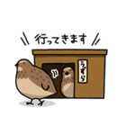 うずらスタンプ（個別スタンプ：20）