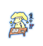 ウチのダックスフンド（個別スタンプ：1）
