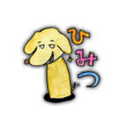 ウチのダックスフンド（個別スタンプ：29）