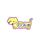 ウチのダックスフンド（個別スタンプ：33）