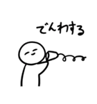 表情豊かな偉人（個別スタンプ：2）