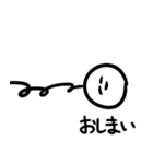 表情豊かな偉人（個別スタンプ：3）