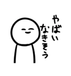 表情豊かな偉人（個別スタンプ：5）