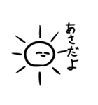 表情豊かな偉人（個別スタンプ：7）