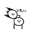 表情豊かな偉人（個別スタンプ：12）