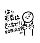 表情豊かな偉人（個別スタンプ：15）