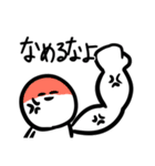 表情豊かな偉人（個別スタンプ：17）