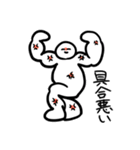 表情豊かな偉人（個別スタンプ：18）