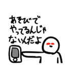 表情豊かな偉人（個別スタンプ：20）