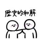 表情豊かな偉人（個別スタンプ：23）