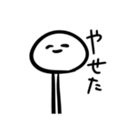表情豊かな偉人（個別スタンプ：26）