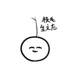 表情豊かな偉人（個別スタンプ：27）