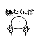 表情豊かな偉人（個別スタンプ：28）