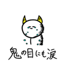 表情豊かな偉人（個別スタンプ：32）