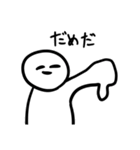 表情豊かな偉人（個別スタンプ：38）
