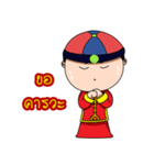 TeeTa（個別スタンプ：5）