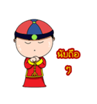 TeeTa（個別スタンプ：9）