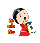 TeeTa（個別スタンプ：12）