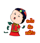 TeeTa（個別スタンプ：13）