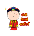 TeeTa（個別スタンプ：15）