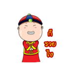 TeeTa（個別スタンプ：16）