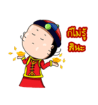TeeTa（個別スタンプ：17）