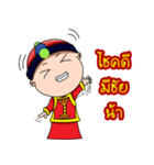 TeeTa（個別スタンプ：20）