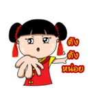 TeeTa（個別スタンプ：26）