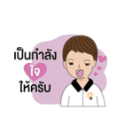 BizPotential Men Daily Life # 1（個別スタンプ：5）