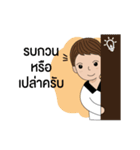 BizPotential Men Daily Life # 1（個別スタンプ：12）